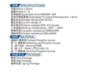 Connecteur de boîtier de réceptacle fil-circuit imprimé pas de 1,25 mm pour trottinette électrique, JST MOLEX SMT, alimentation d'usine, connecteur 13AWB 13 broches - Product Image 6