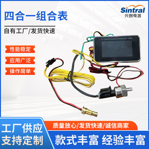 Universal 12V LCD Oil Water Temperature Voltage Fuel Gauge For <b>Car</b> Instrument Panel Retrofit Upgrade LED Display - Product Image 5