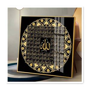 Tailai Islamitische Print Arabisch Kristal Porselein Schilderij Print Art Acryl Islamitische Huisdecoratie Muur Kunst Islamitische - Product Image 1