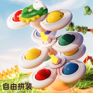 Jouet <span class=keywords><strong>de</strong></span> salle <span class=keywords><strong>de</strong></span> bain pour enfants, jouet pour bébé, soulagement du stress, <span class=keywords><strong>ventouse</strong></span> rotative, jouet à bascule original, <span class=keywords><strong>hochet</strong></span> empilable - Product Image 2