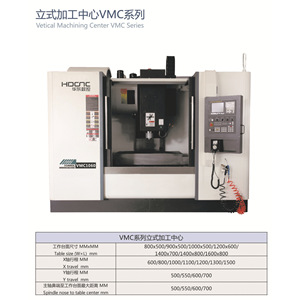 Centre d'usinage vertical HDCNC VMC850S, magazine à 24 outils, capacité moyenne - Product Image 3