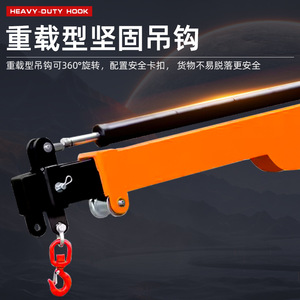 Shanghai Industrial Household Small Truck <b>Crane</b> Handling Movable Rotary Charging Hydraulic Small <b>Crane</b> - Product Image 2