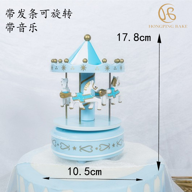 Troyano azul sin luces