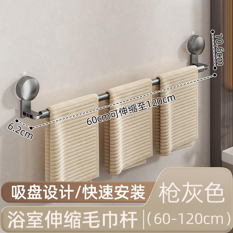 Tige simple à ventouse gris bronze [télescopique 60-120cm]