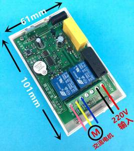 ตัวควบคุมม่านโปรเจคเตอร์ ตัวควบคุมประตูไฟฟ้า ตัวควบคุมมอเตอร์ AC สำหรับเดินหน้า-ถอยหลัง - Product Image 4