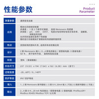 Transmetteur d'analyse d'eau E+H Endress+Hauser CM442, type universel numérique, 220VAC, 4-20mA, Chine continentale