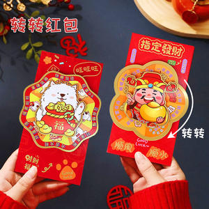 2025 année de serpent amusant Spin rouge enveloppe créative Design Original Li Shi Feng usine en gros PE plastique nouvel an idée cadeau - Product Image 5