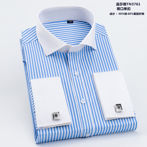 เสื้อเชิ้ตผู้ชายแบบมีกระดุมข้อมือสไตล์<span class=keywords><strong>ฝรั่งเศส</strong></span> ลายทาง แขนยาว สำหรับใส่ทำงาน - Product Image 2