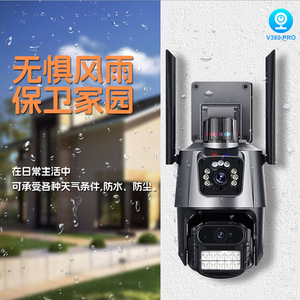 Caméra PTZ sans fil V380pro à double objectif, 1080P, étanche IP66, surveillance extérieure avec vision nocturne et interphone vocal - Product Image 3