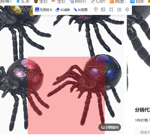 Juguete de Araña Negra para Halloween, Juguete de Estrujar con <span class=keywords><strong>los</strong></span> Dedos, Material TPR, 14+, Accesorio de Broma - Product Image 6