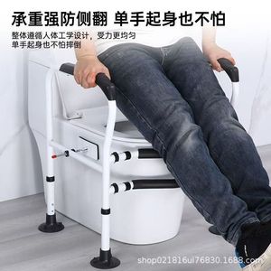 Barra de apoyo para inodoro con recubrimiento de hierro en polvo, capacidad de carga de 300 libras, ayuda de seguridad para el baño para personas mayores - Product Image 5