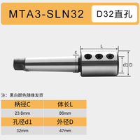 Adaptateur conique Morse MT3 MTA4 MTA5 SLN20 SLN25 SLN32, porte-outil CNC à verrouillage latéral avec inserts