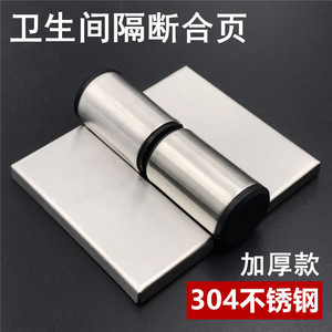 Bisagras Reforzadas de Acero Inoxidable 304 para Divisiones de Baños Públicos y Cuartos de Baño - Product Image 5