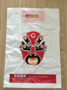 800SP LDPE troquelado Mango/parche mango BOLSA DE LA COMPRA que hace la máquina para bolsa de embalaje de ropa - Product Image 2