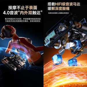 Fauteuil de massage commercial corps entier 4D avec mains robotisées, rail de guidage SL, branchement électrique, zéro gravité - Product Image 3