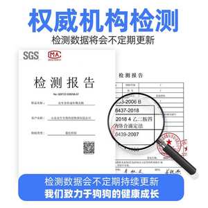 מזון יבש כלב יבש מזון כלבים יבש ללא תבואה עתיר חלבון טרי ללא תבואה ויטמינים מינרלים לגזע גדול/קטן לגורים מבוגרים - Product Image 5