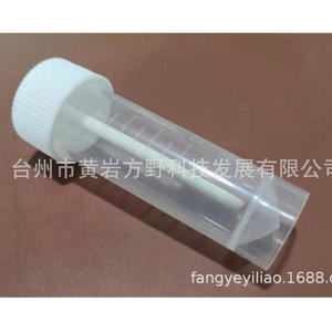 Tube de collecte d'échantillons de selles Fay 5 ml, transparent, jetable, avec bouchon à vis pour le stockage des échantillons - Product Image 1