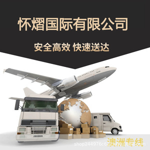 Expédition maritime et aérienne internationale FCL LCL, solutions logistiques d'Amazon en Asie du Sud-Est - Product Image 5