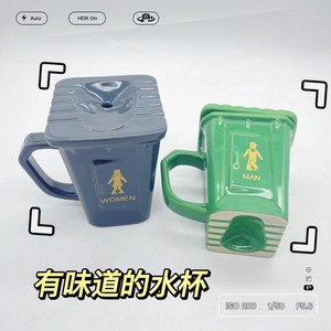 Taza divertida y creativa con diseño de inodoro agachado de Lelyi Yiwu Agent - Product Image 3