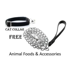 Laisse en chaîne en métal 5 pieds pour chats et chiens avec cadeau - Product Image 1