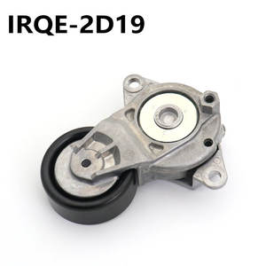 Tensor Automotriz IRQE 16620-0Y060 para Toyota Yaris L Yaris LX, Pieza de Repuesto Nueva - Product Image 4