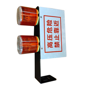 Lh7904d ไฟเตือนพลังงานแสงอาทิตย์ LED กระพริบป้ายอันตรายแรงดันสูงสำหรับสายส่งวัสดุอลูมิเนียม 3.7v - Product Image 4