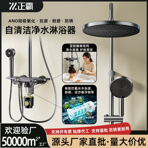 Shower Head <b>Set</b> <b>Square</b> Rain Spray Massage Filter 1 Stage Easy Installation Bathroom Shower System - Product Image 3