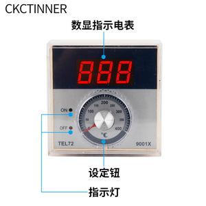 เครื่องควบคุมอุณหภูมิเตาอบแบบดิจิตอล Ckctinner Tel72 9001X ขนาด 68x68 มม. - Product Image 1