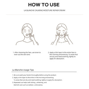 [ La Chomb ] Crème LA BLANCHE 60ml - Product Image 5