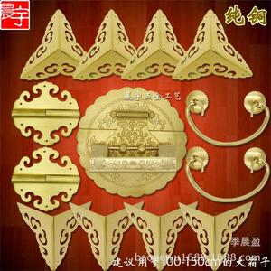 Juego de Herrajes para Muebles de Cobre Puro Chengyu, Cierre de Hebilla Estilo Chino, Bisagra y Manija 12x12cm, Duradero - Product Image 1