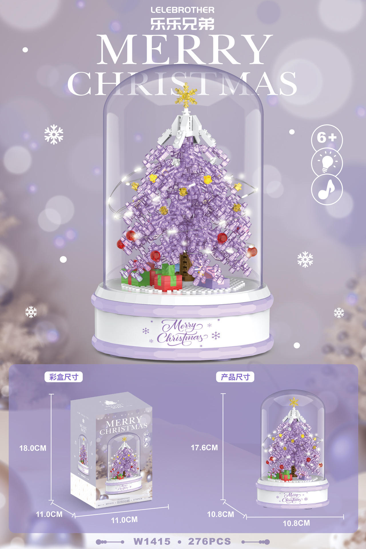 Sapin de Noël violet