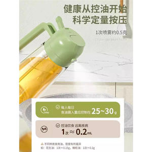 Bouteille d'huile en verre Chaozhou, ronde, pour comptoir, qualité domestique, sécurité alimentaire, vaporisateur à pression, distributeur d'huile - Product Image 5