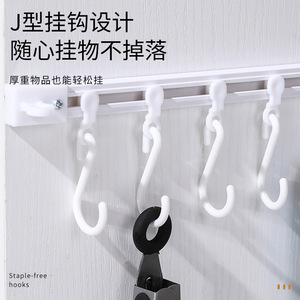 Wall Mounted <b>Hooks</b> Rail 30Cm 40Cm 10 <b>Hooks</b> Punch Free Adhesive Storage For <b>Kitchen</b> Cabinet Bathroom - Product Image 1
