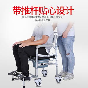 JLMC <b>Commode</b> <b>Chair</b> Foldable Portable Toilet Seat For Elderly Hospital Use - Product Image 3