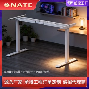 Pieds de table électriques réglables en hauteur 1010-1600 mm 700-1140 mm pour bureaux à domicile et ordinateurs - Product Image 2