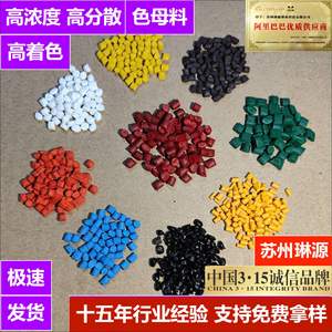 Direct usine 11. Granulés de carbonate de calcium sans poussière pour remplissage de sacs de sable, granulés de carbonate de calcium sans poussière pour masterbatch plastique - Product Image 2