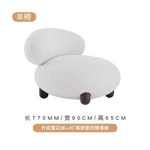 Minimalist Modern Solid Wood Lounge Chair Cream Lamb Wool Single <b>Sofa</b> Chair Comfortable Living Room Bedroom Use - Product Image 6