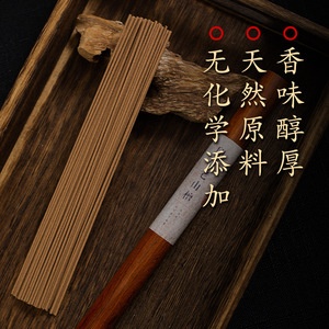 เครื่องพ่นน้ำมันหอมระเหยกลิ่นไม้จันทน์10ก. ภูเขาเก่าไม้แอมเบอร์กริสธรรมชาติกลิ่นลูกแพร์สำหรับใช้ในครัวเรือน - Product Image 3