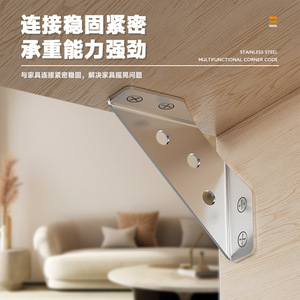Soporte de esquina de acero inoxidable de 1.0 mm de grosor con tornillos, duradero, para conexión de estantes de pared de gabinetes - Product Image 5