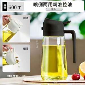 Raybin Multifunction Glass 2 in 1 <b>Oil</b> Mister Vinegar Dispenser <b>Bottle</b> <b>Olive</b> <b>Oil</b> Sprayers <b>Oil</b> Spray <b>Bottle</b> for Kitchen Cooking - Product Image 3