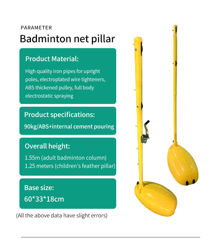 School Sports Equipment Multi Functional Mobile