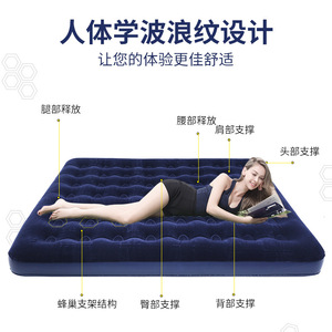 Inflatable Mattress 188cm Dark Blue Thickened Portable <b>Air</b> <b>Bed</b> For Home Use <b>Single</b> Double Size - Product Image 4