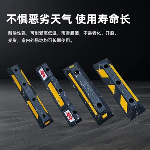 Butée de stationnement en caoutchouc Angcheng noir-jaune 001 pour alignement de roues et barrière de garage - Product Image 3