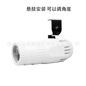 Limin Small Spotlight Adjustable Angle Hanging Installation Stage <b>Lighting</b> Equipment - Product Image 1