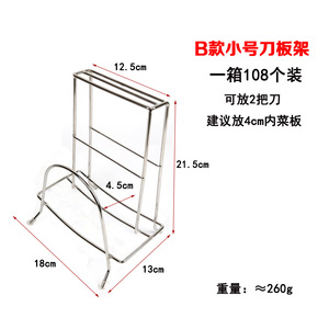Stainless Steel Small Knife Rack 7pcs Capacity Durable Kitchen Utensil Storage Holder - Product Image 4