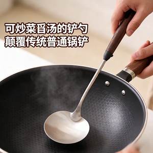 Spatule en bois de noyer et acier inoxydable 2 en 1, ustensile de cuisine antiadhésif pour wok, sauté et friture - Product Image 3