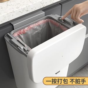 Kitchen Waste <b>Bin</b> 12L Hanging Rectangular Indoor Automatic Lid Closure Garbage Can <b>For</b> Kitchen Bathroom - Product Image 3