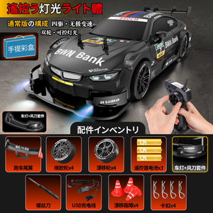 2.4GHz 1:16 Scale High Speed 4WD RC Car 40 km/h Racing Sport <b>Toy</b> for Adults Kids Boys & Girls Includes <b>Remote</b> <b>Controller</b> Charger - Product Image 4