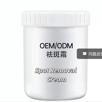 1KG Vente en gros OEM ODM Crème déodorante blanchissante semi-finie pour usage nocturne Élimination des taches brunes