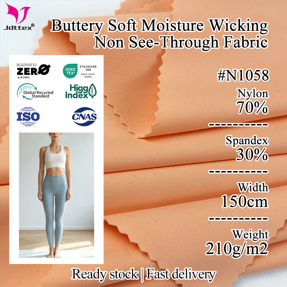 Wicking Soft Four Way Stretch 70 Nylon 30 Elastane Interlock Seamless Nylon Spandex Fabric For Legging